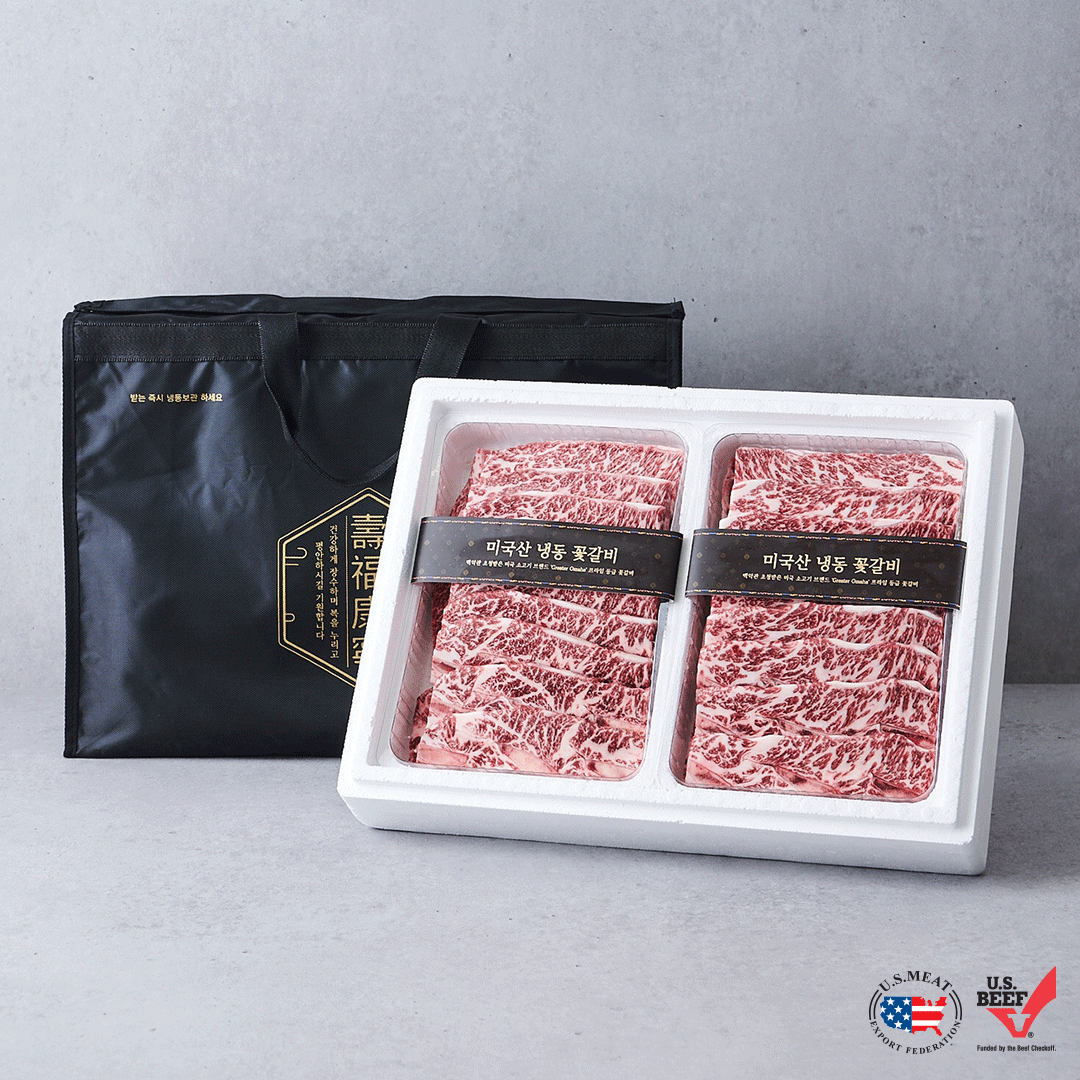 2022년 임인년 명절 설 선물세트 추천! – 아메리칸 미트스토리